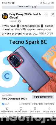 টেকনো ফোন